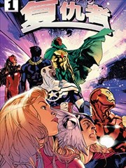 兽世漫画 高分改编专题